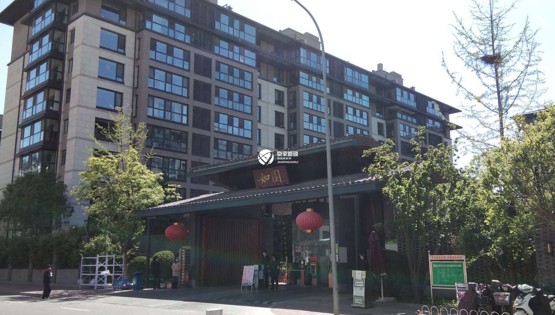 五矿万科如园