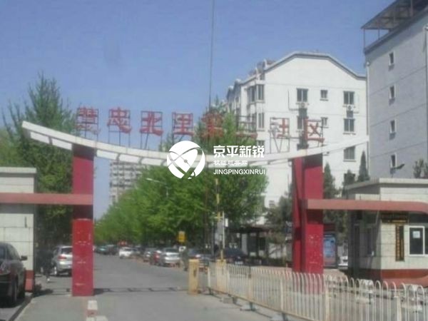 慧忠北里