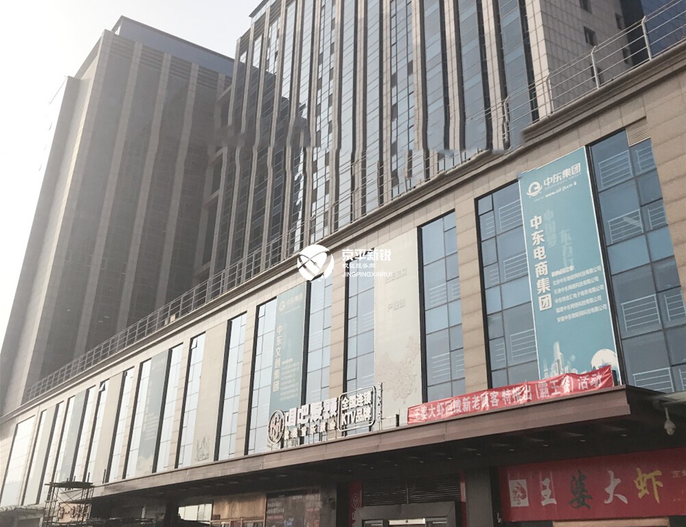 北京宝隆大厦