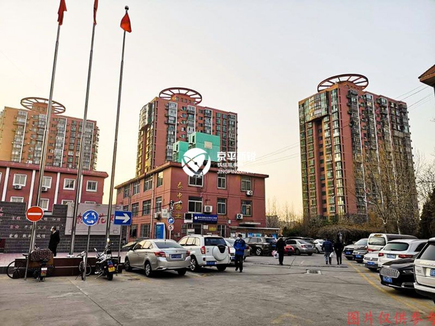 泰中花园