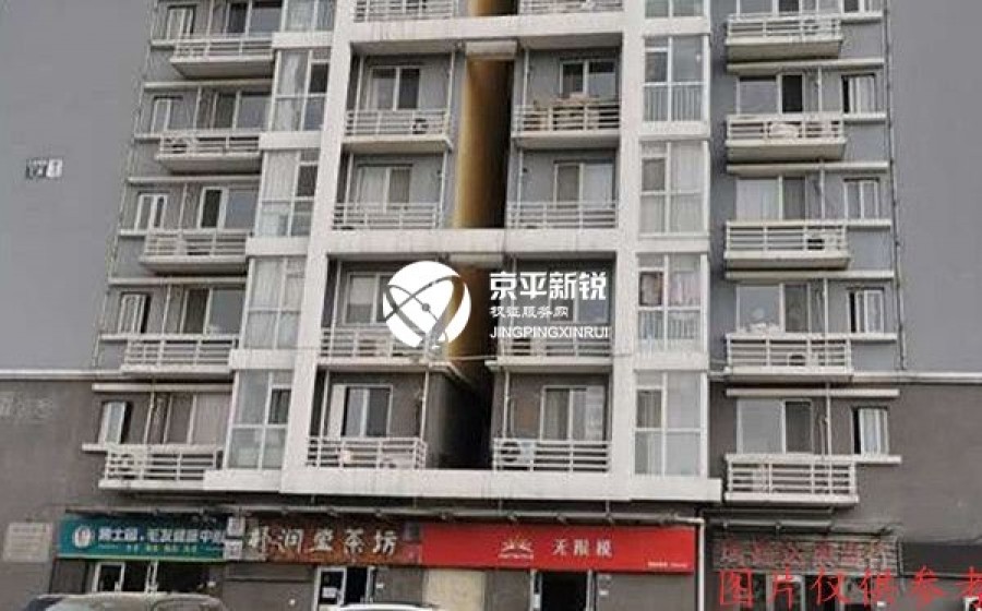 远洋山水