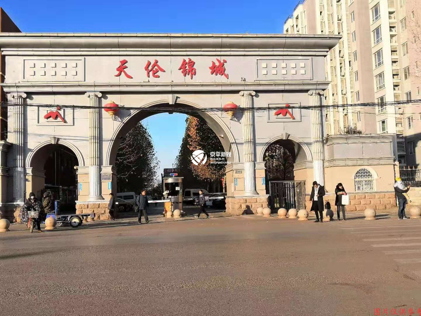 天伦锦城乙