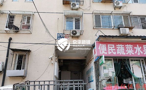 青年公寓
