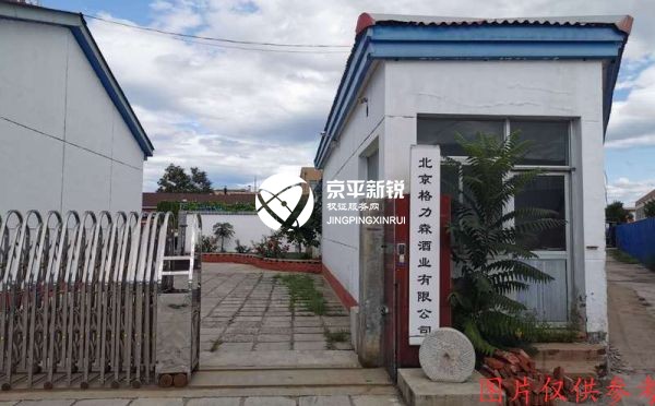 水源西路21号院 
