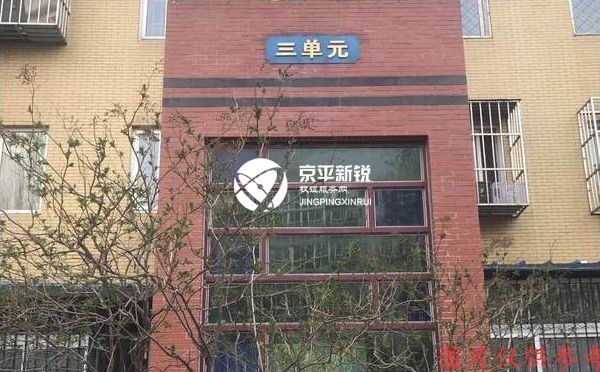 兰德华庭