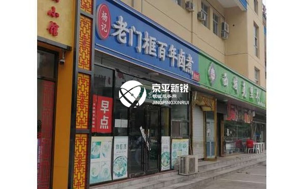 政通路西里