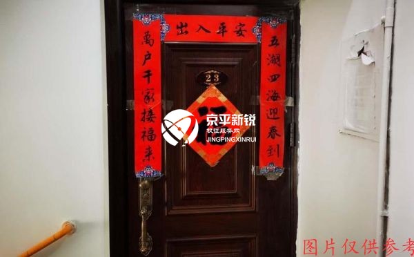 北大地三里