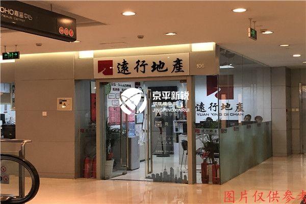 soho嘉盛中心