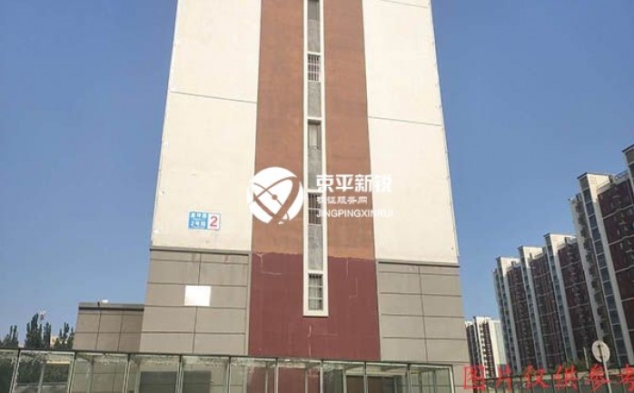 瀛海家园和园B区