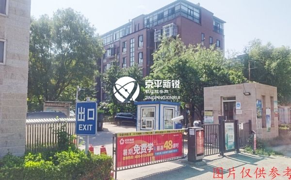 阿尔法社区