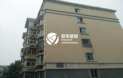 福地家园
