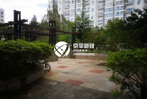 福地家园