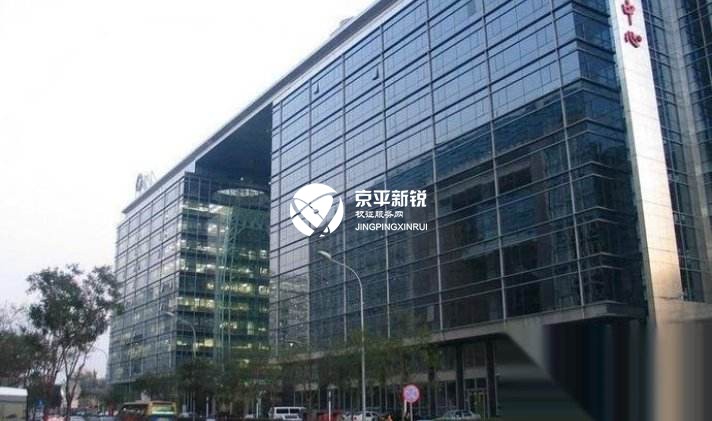 长安兴融中心