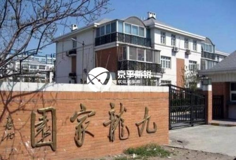 九龙家园