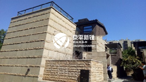 富力十号