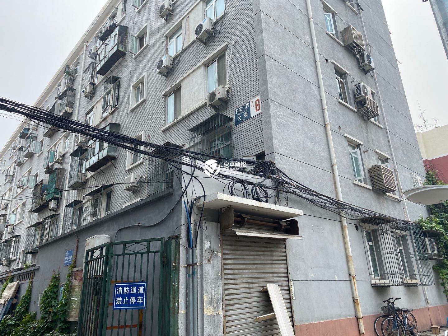 右安门内大街