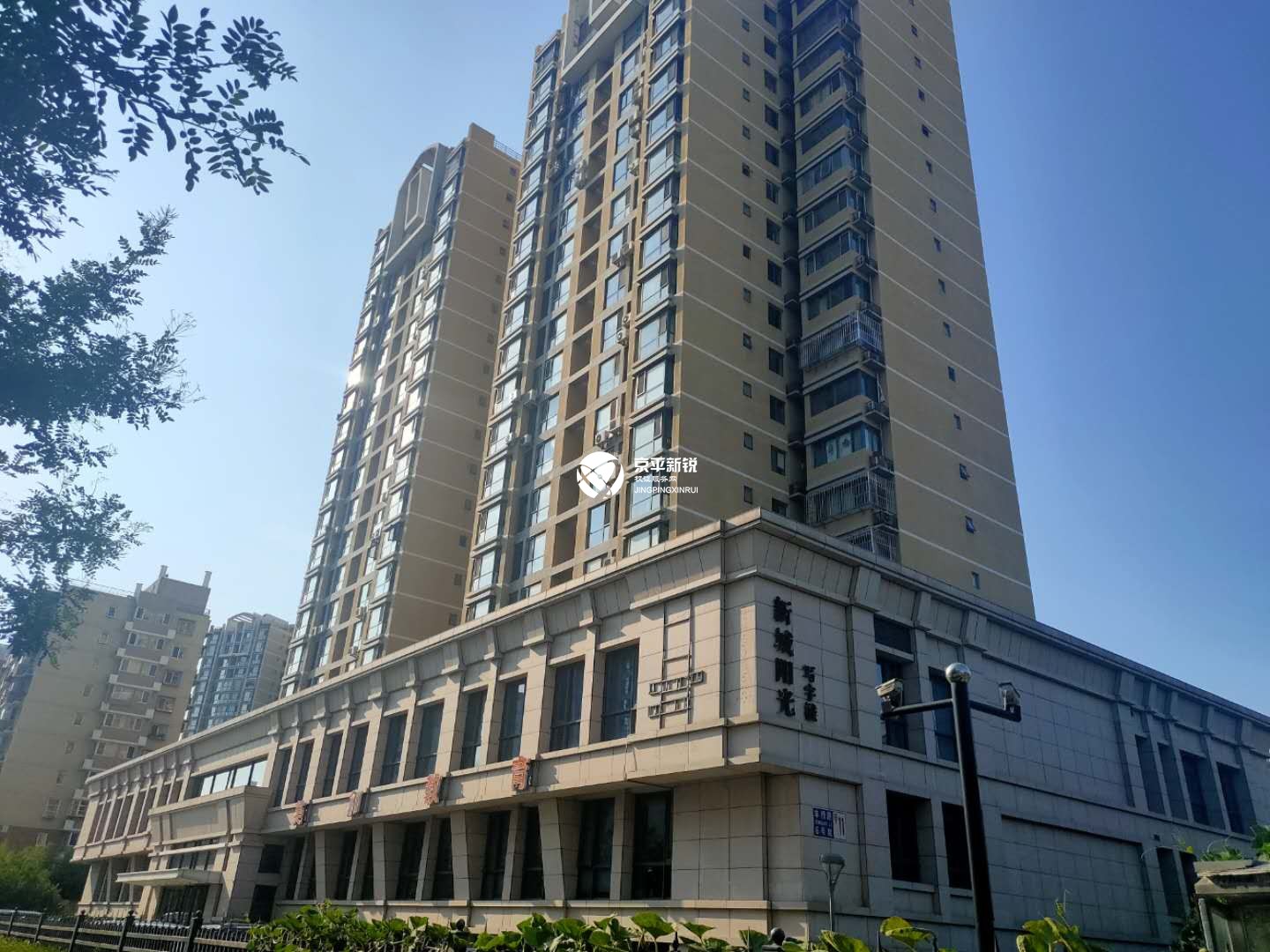 三环新城