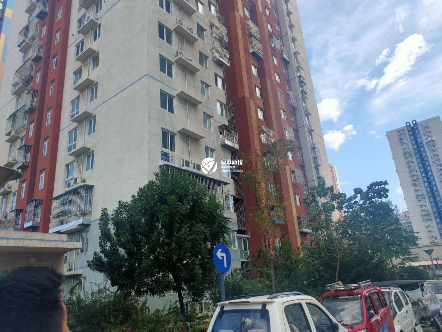 宋家庄家园