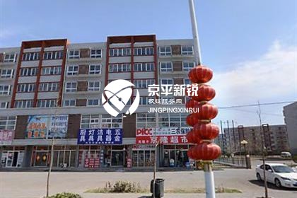 万驰家园