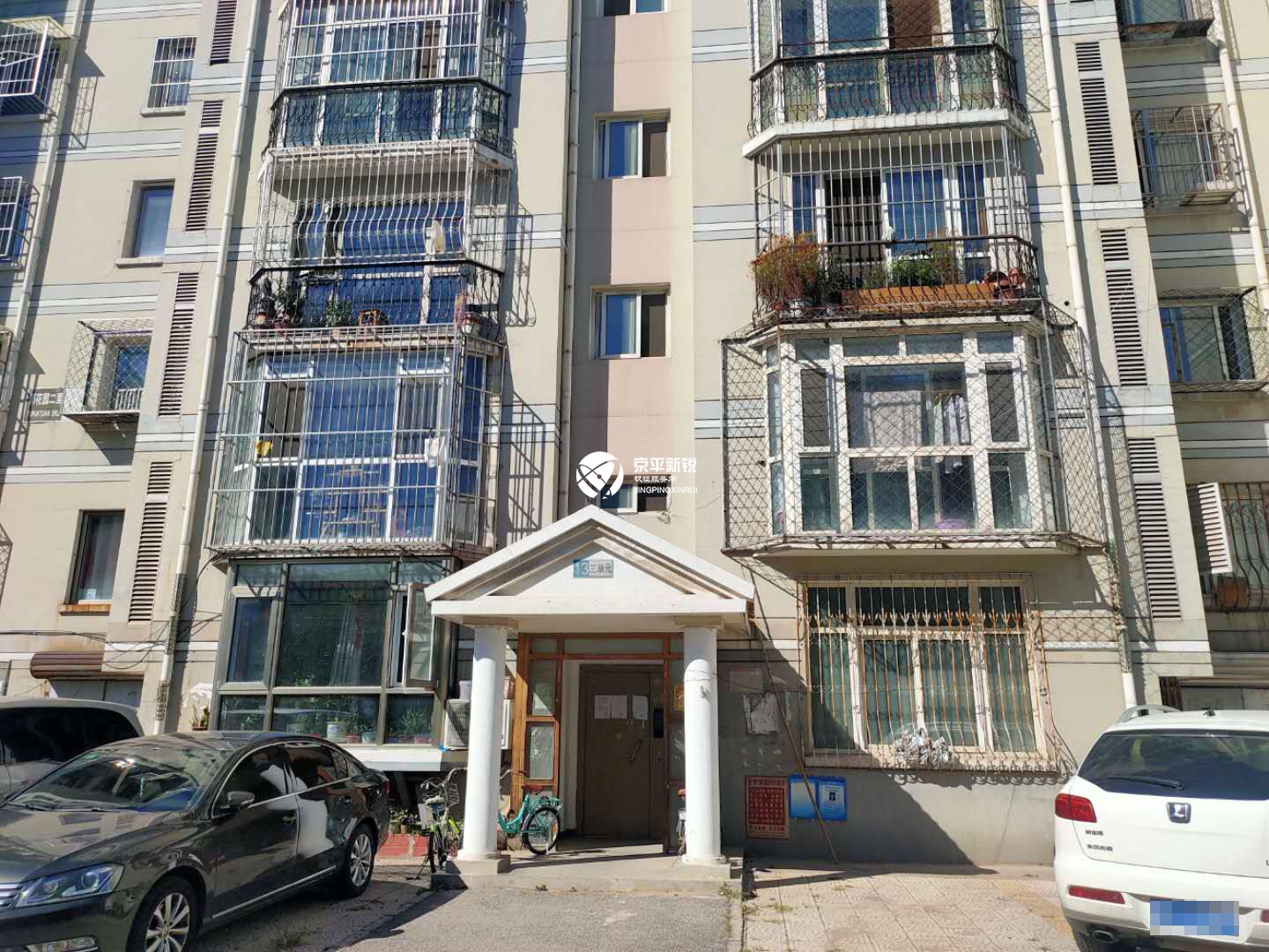 郁花园二里