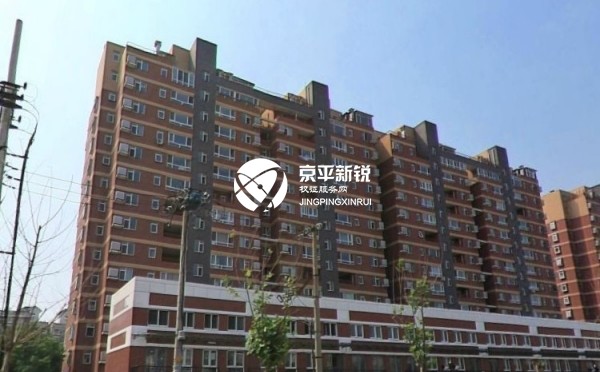 北街家园七区