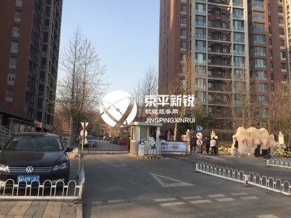 新兴年代