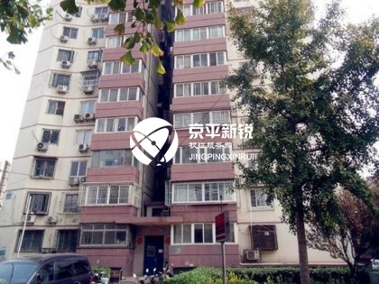 海户西里