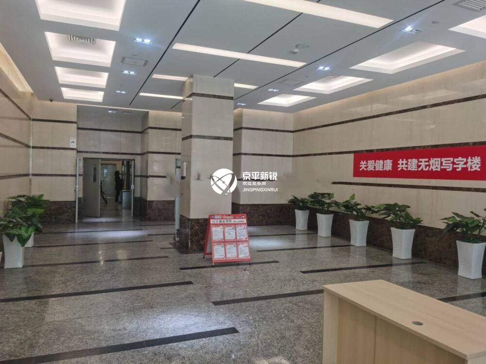 金源时代商务中心 