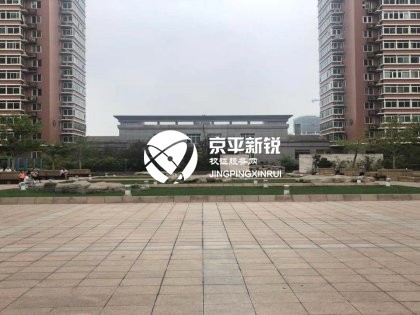 新科祥园