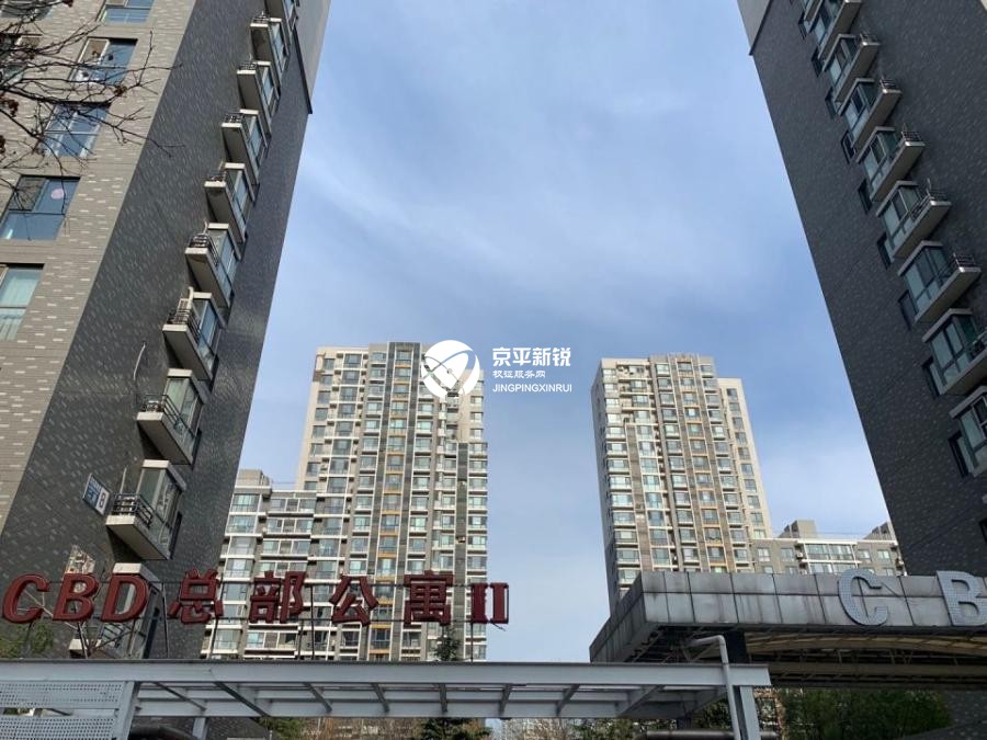CBD总部公寓