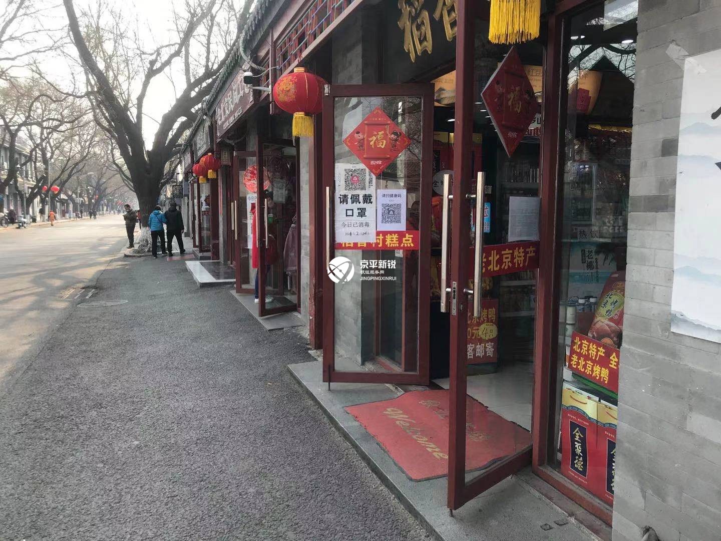 南池子大街