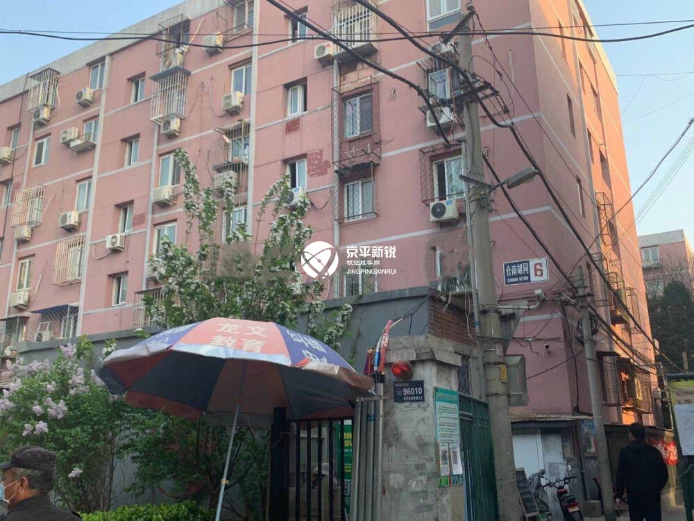 仓南胡同