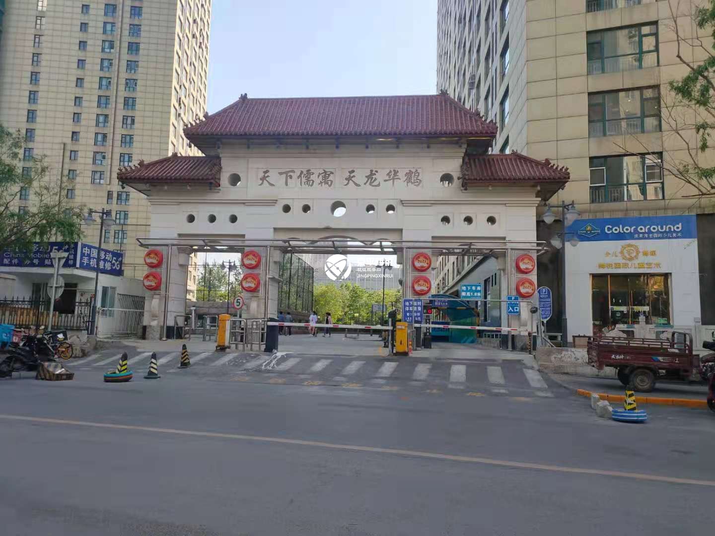 天龙华鹤