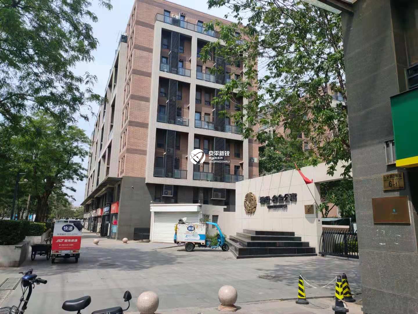 雅世合金公寓