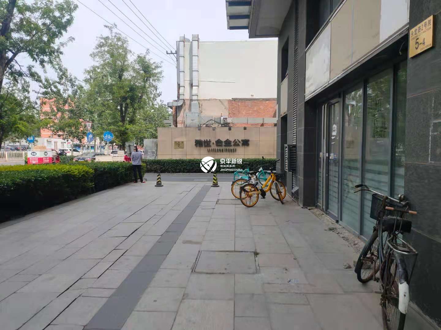 雅世合金公寓