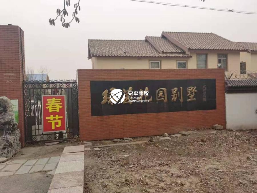 绿茵度假公寓
