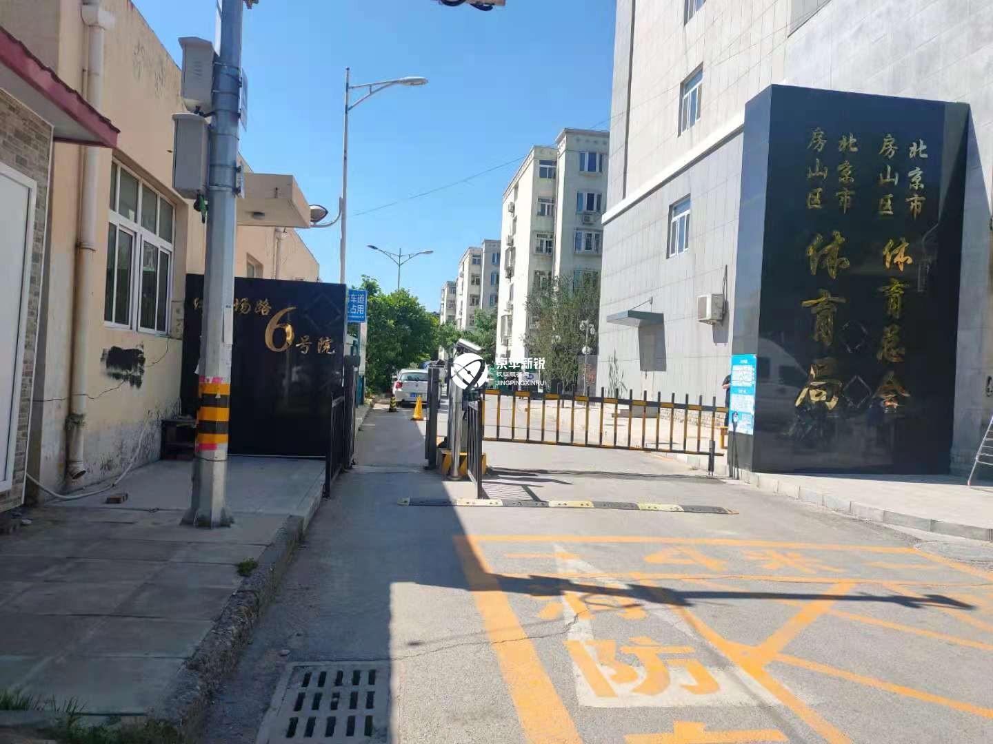 体育场路6号院