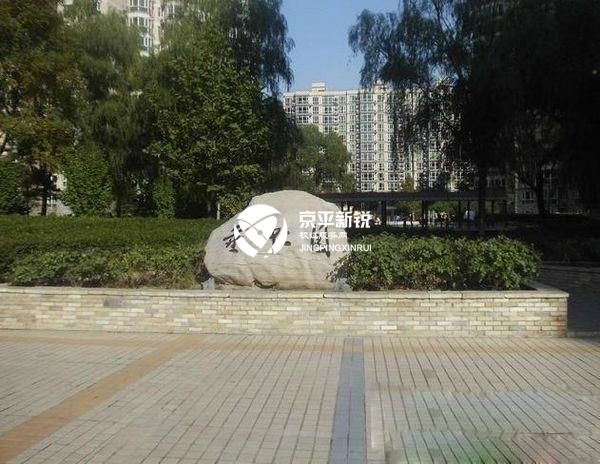 垂虹园