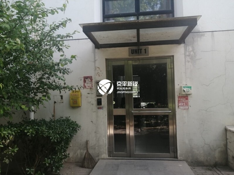 原生墅