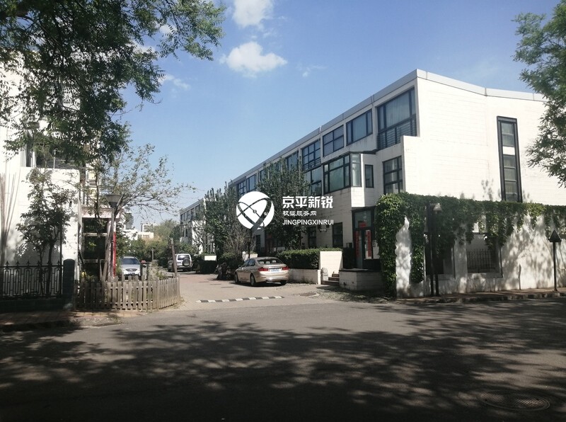 原生墅