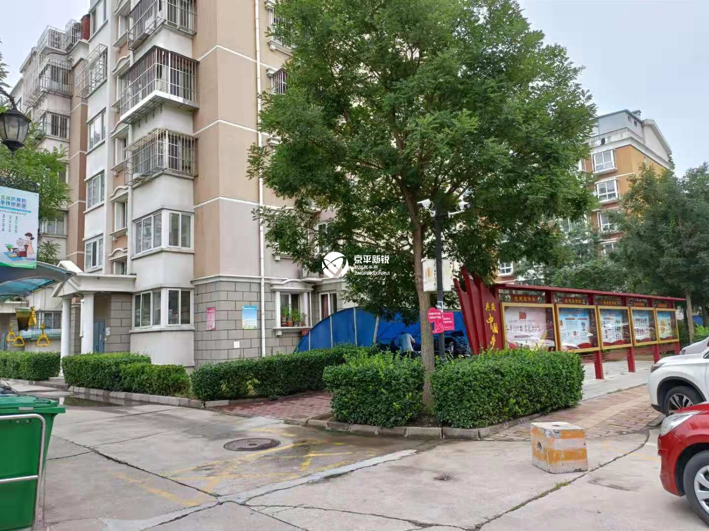 绿岛家园