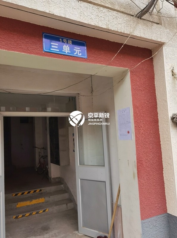 团结湖水利局