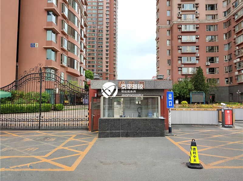 朝阳园