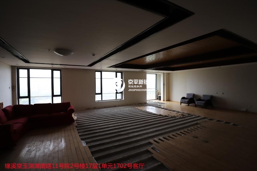 缘溪堂