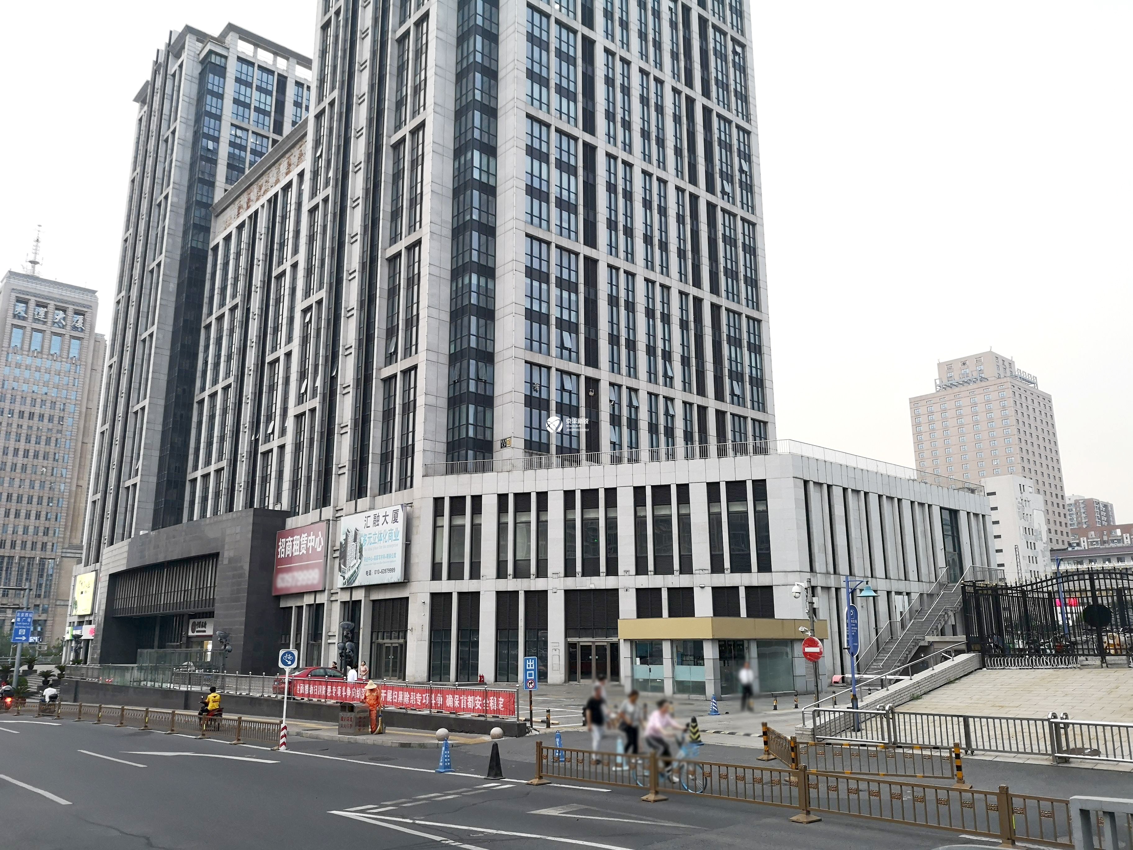 汇融大厦