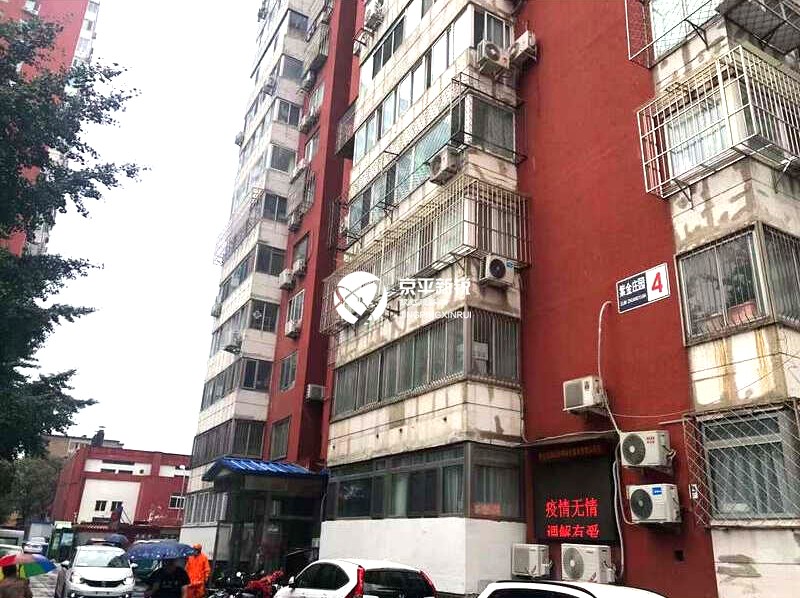 紫金庄园