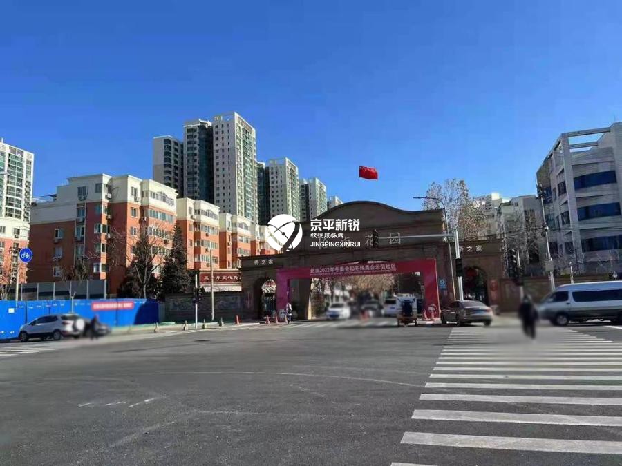 怡海花园恒丰园