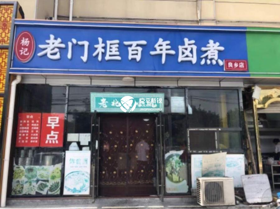 政通路西里
