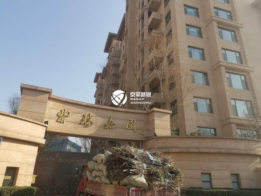 紫御府
