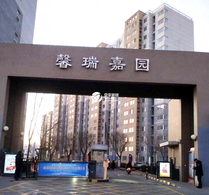 上庄馨瑞嘉园